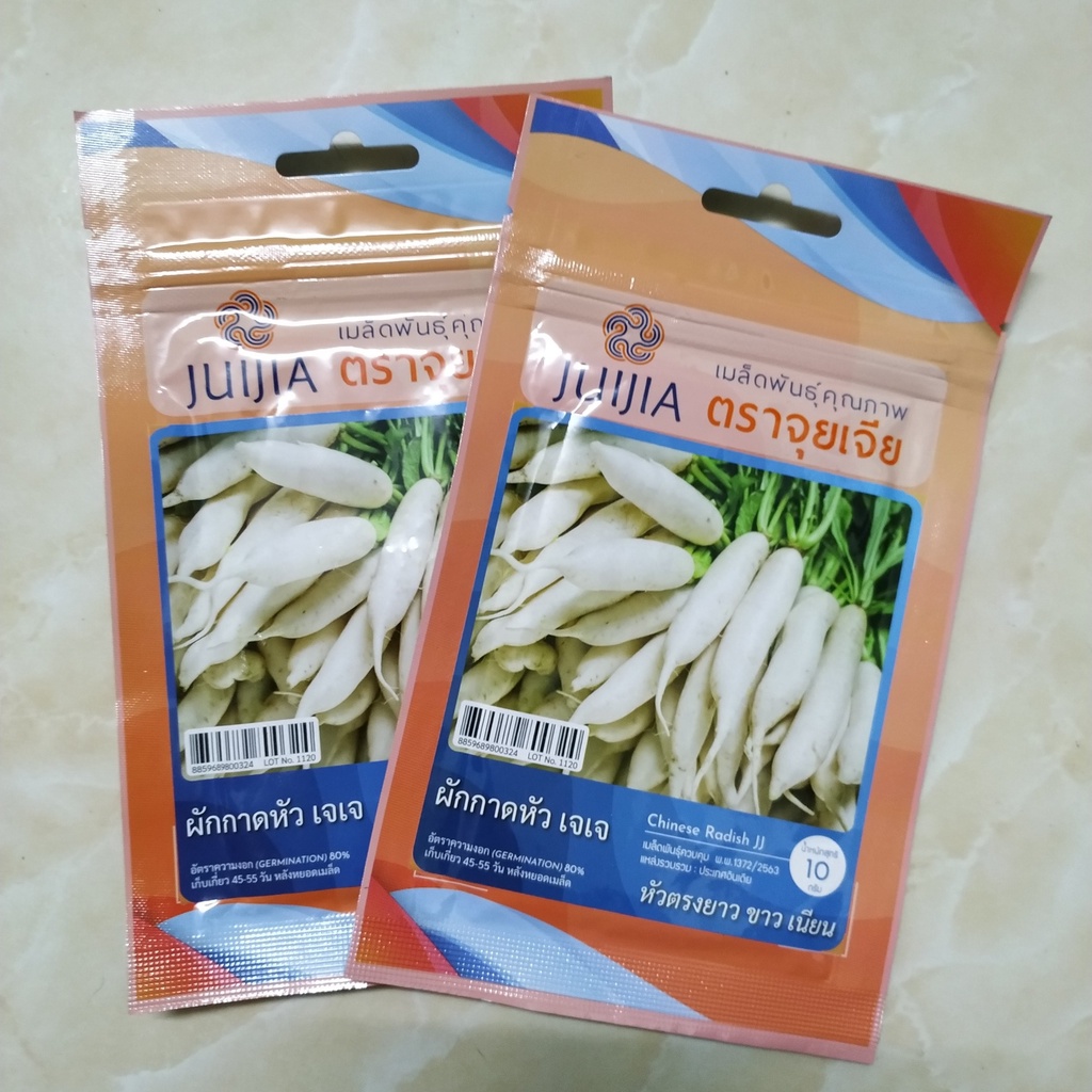 Hạt Giống Củ Cải Trắng Muối Dưa