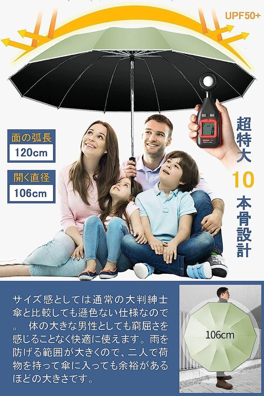 Ô tự động 2 chiều