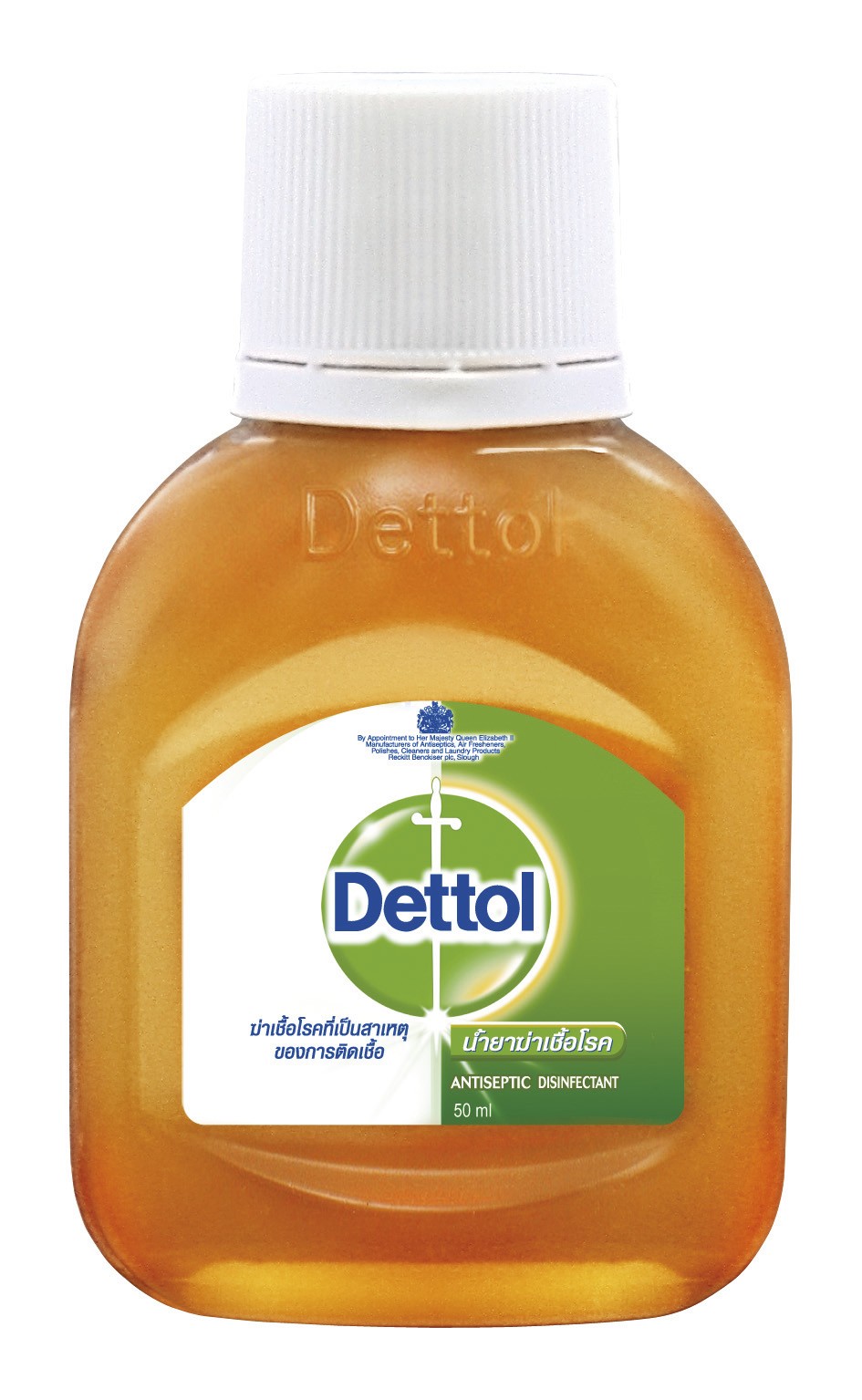 [Quà Tặng Từ Enfa ]Dung dịch Diệt khuẩn đa năng Dettol 50ml