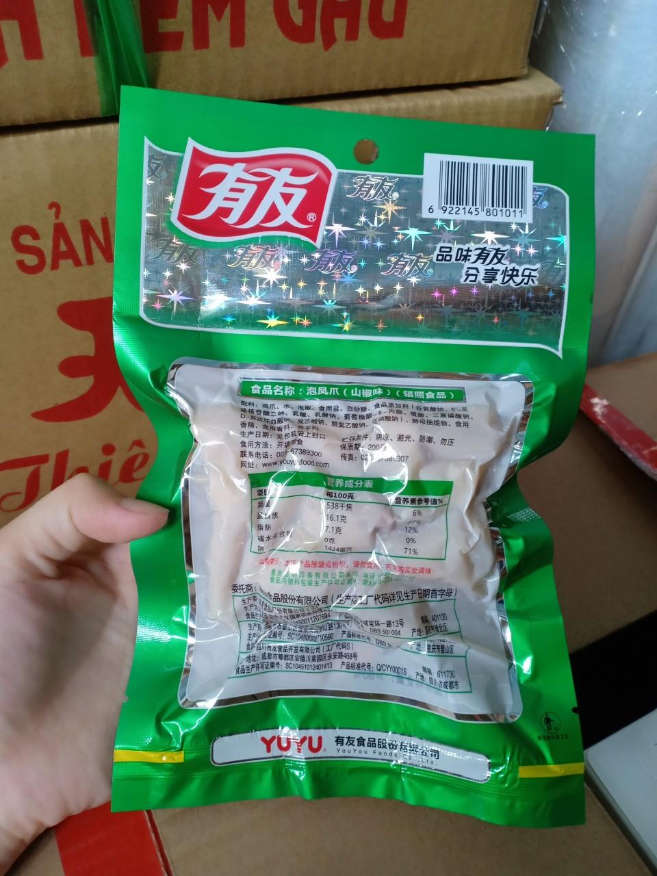 Chân Gà Cay YuYu Trùng Khánh 210G(NCFOODVN)