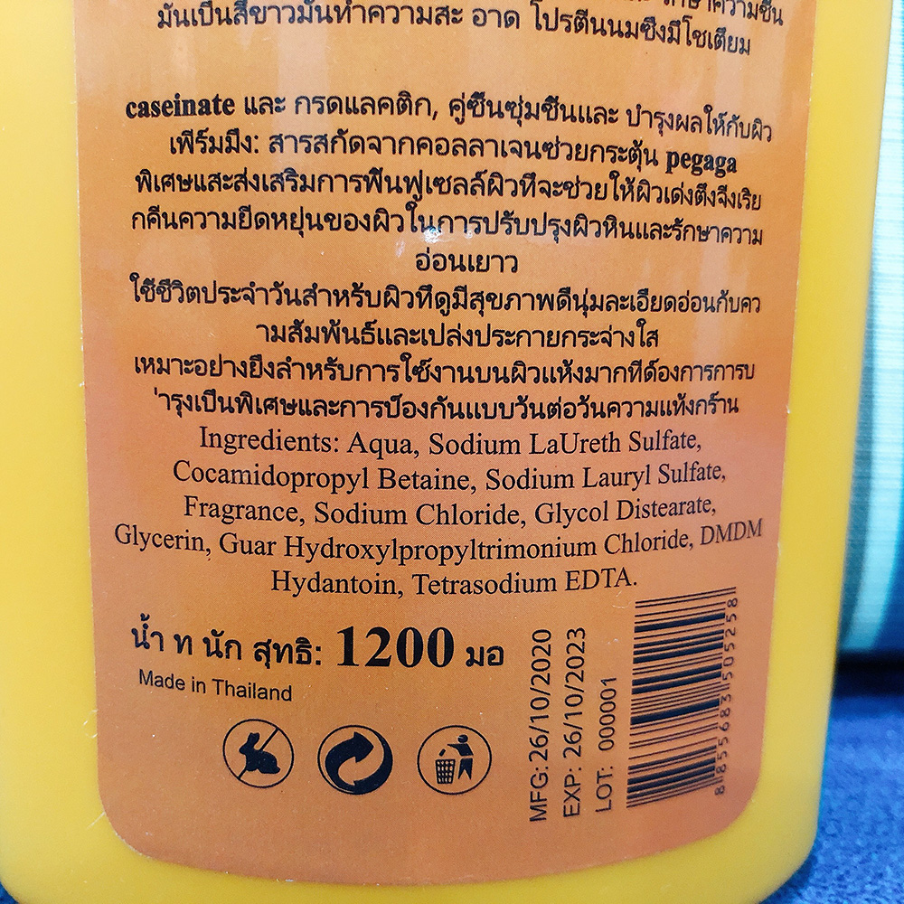 [ SỮA TẮM THÁI TRẮNG DA, MỊN DA ] Chai (1200ml) Sữa tắm Maqueen Thái Lan (Date: 36 tháng)
