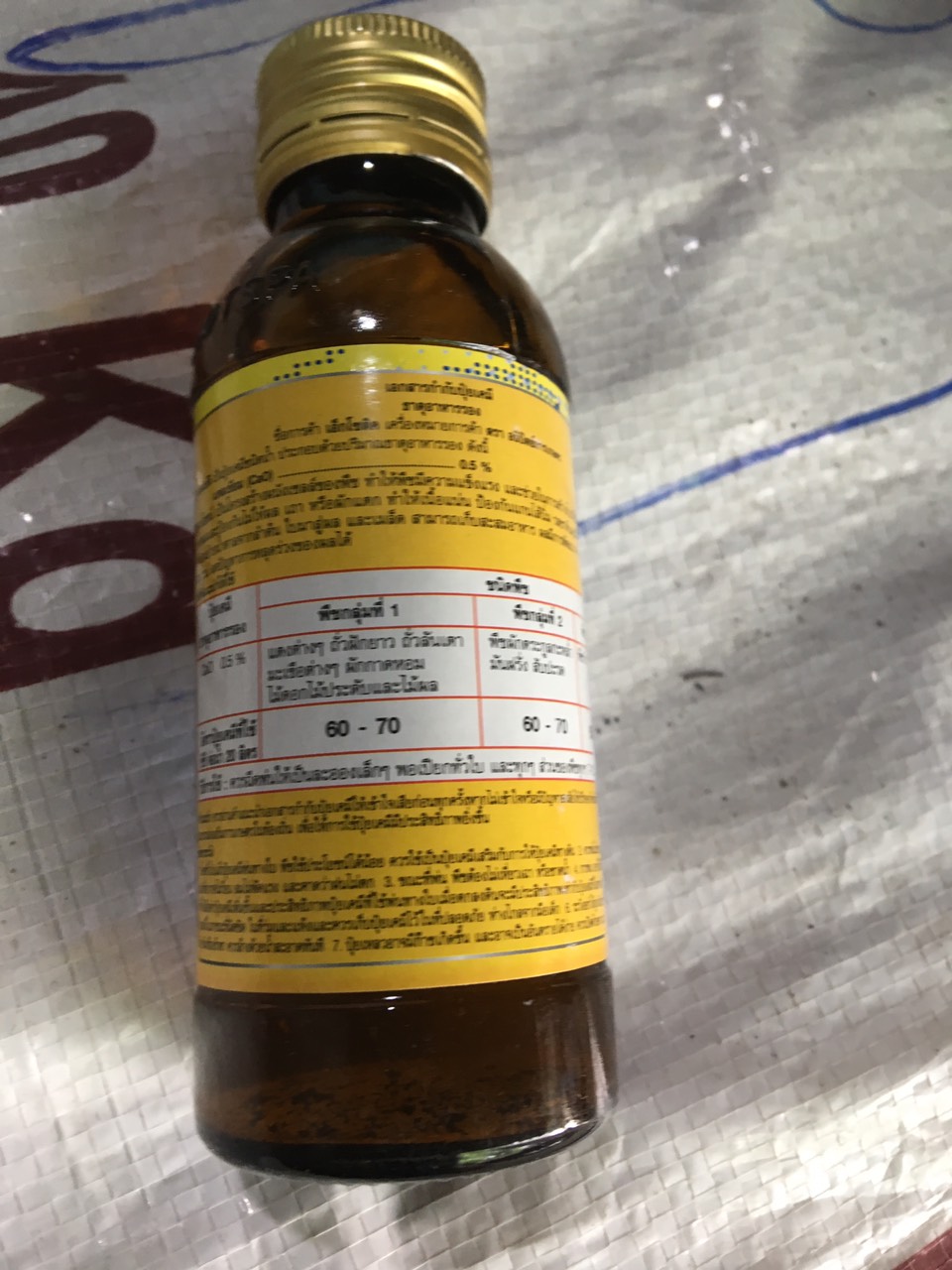 kích rễ Thái Lan CỰC MẠNH EXOTIC lọ 100ml