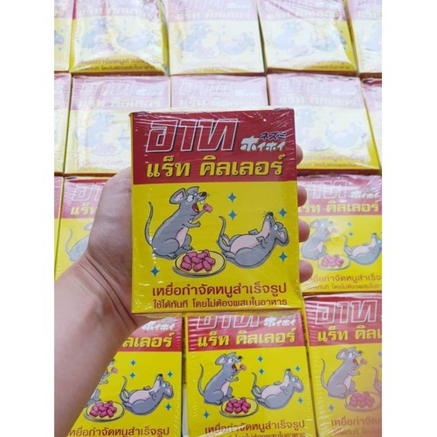Kẹo diệt chuột thái lan