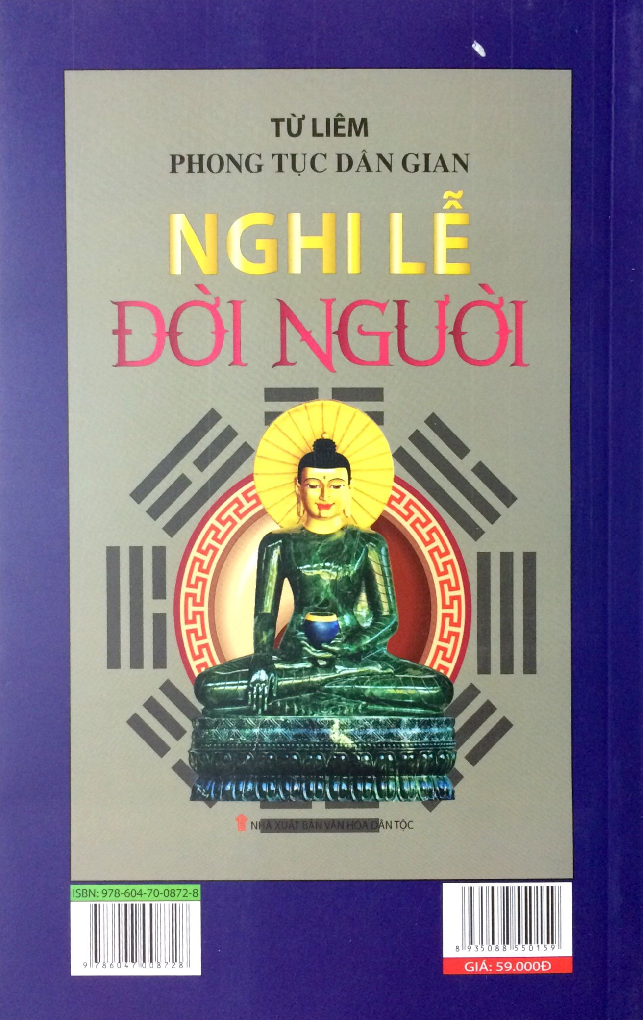 Phong Tục Dân Gian - Nghi Lễ Tang Ma