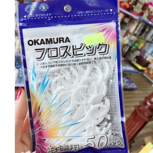 TĂM CHỈ NHA KHOA OKAMURA 50 CÂY