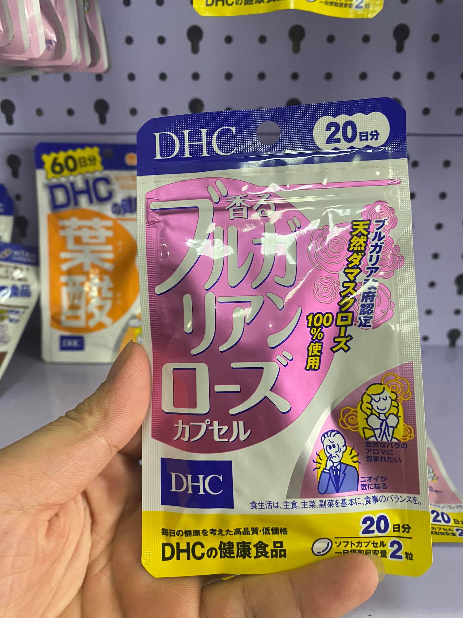 Viên uống thơm cơ thể hoa hồng DHC Nhật Bản 20 ngày