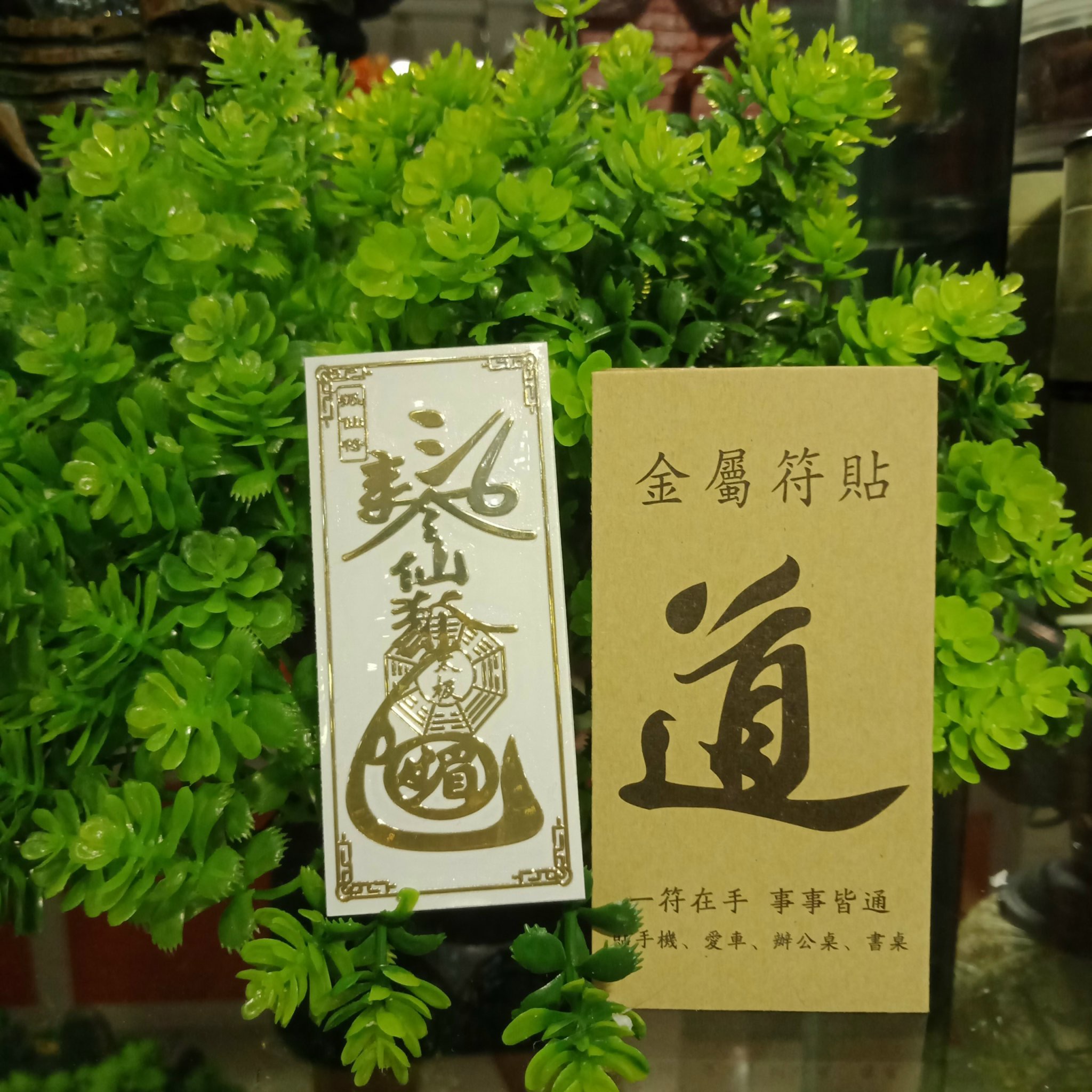 Linh phù hồ ly quyến rũ dán điện thoại