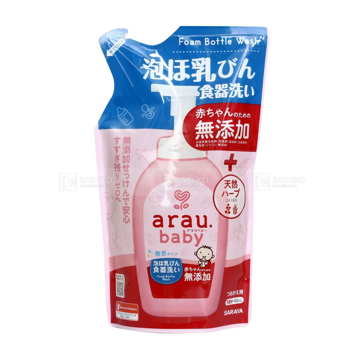 Nước rửa bình sữa Arau dạng túi 450ml