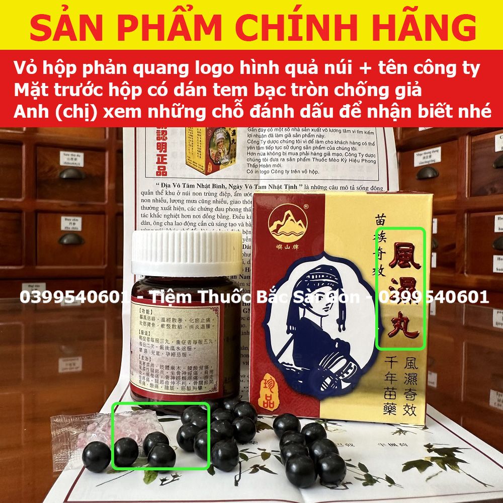 Kỳ Hiệu Phong Thấp Mèo 60 viên ( hongkong chính hãng, date mới, tặng kèm cao dán)