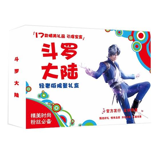 Hộp quà Đấu la đại lục A5 nền vàng có poster postcard bookmark banner huy hiệu thiếp ảnh dán album ảnh