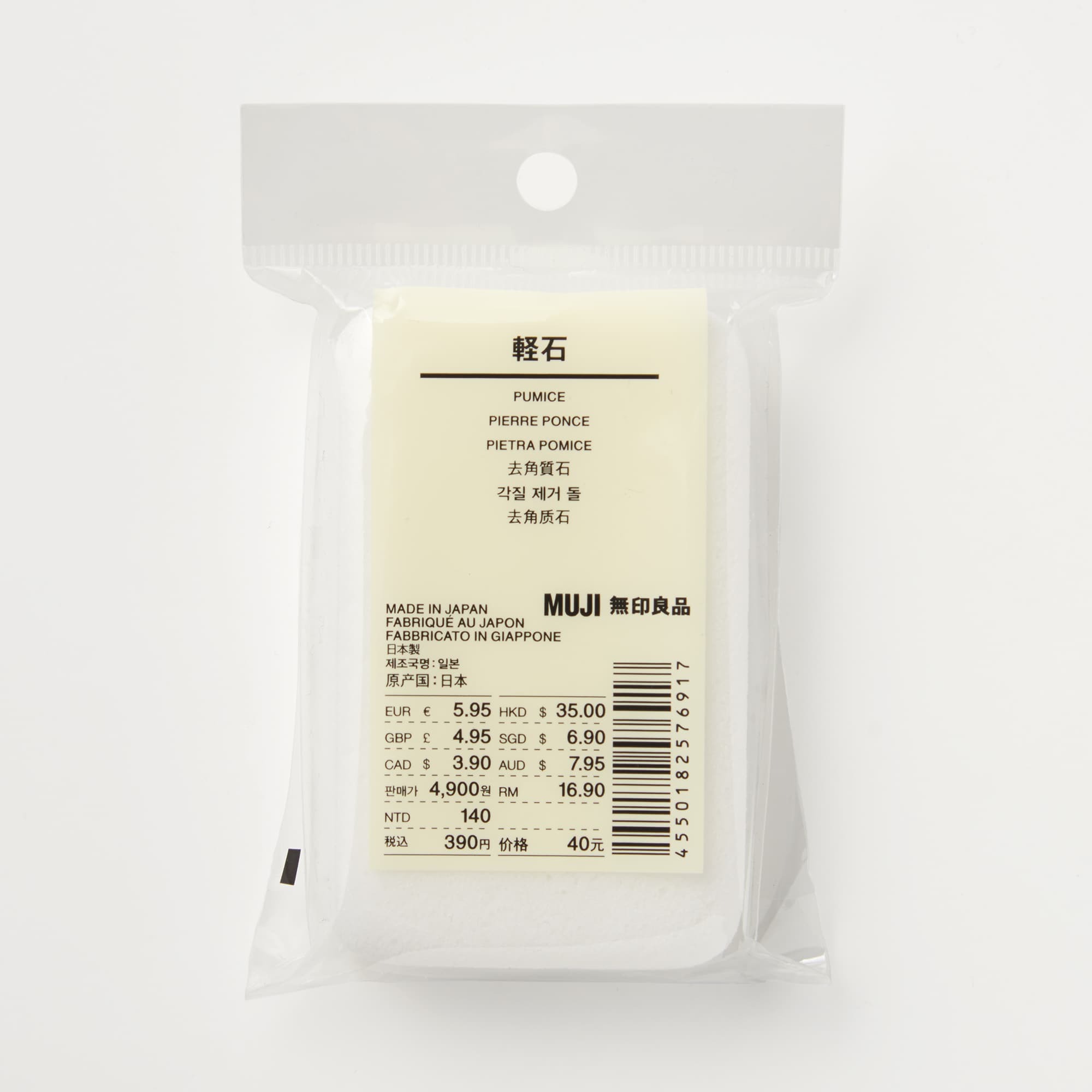 MUJI ĐÁ BỌT