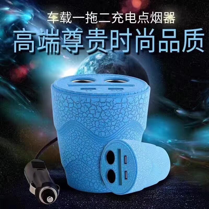 Cốc chia tẩu sạc ô tô phát sáng đổi màu