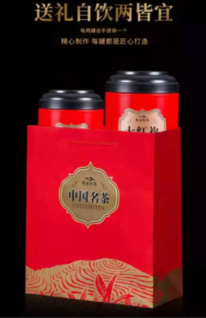 trà đại hồng bào lon 200gr