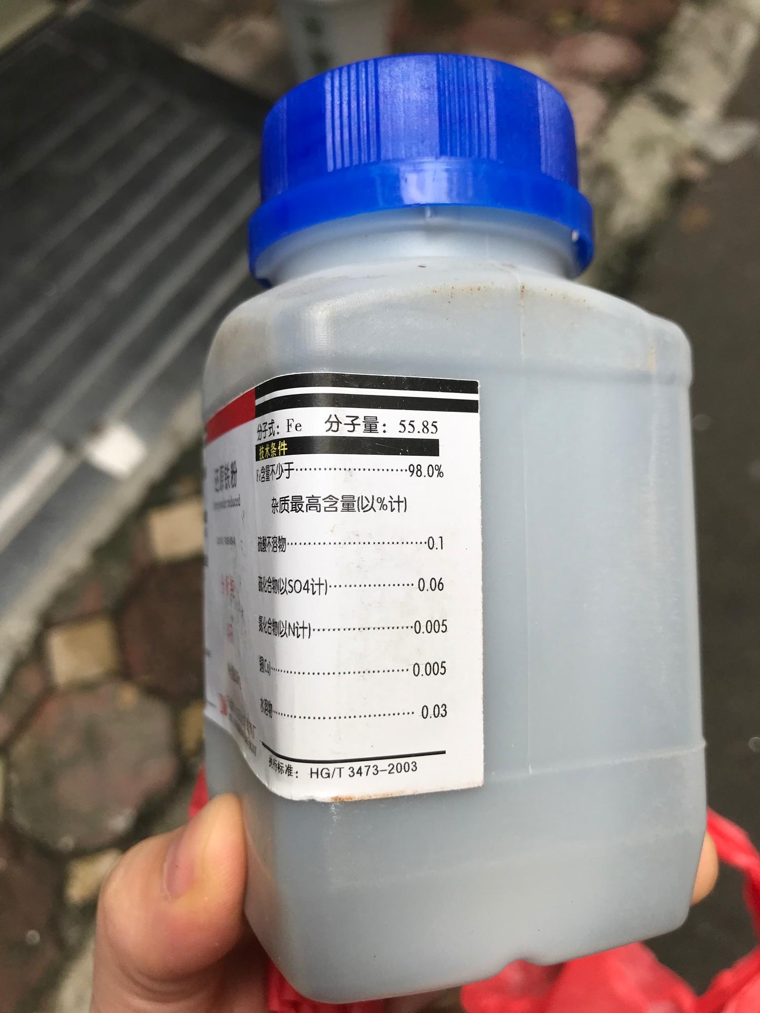 Sắt bột Fe bột 500g iron powder