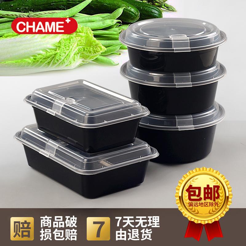 Tạo Ra Một Lần Hộp Nhựa Đựng Thức Ăn Hình Tròn Salad Takeaway Hộp Đóng Gói Bát Nhựa Hộp Đựng Thức Ăn Nhanh Hộp Cơm Hình Chữ Nhật Hộp Tiện Lợi