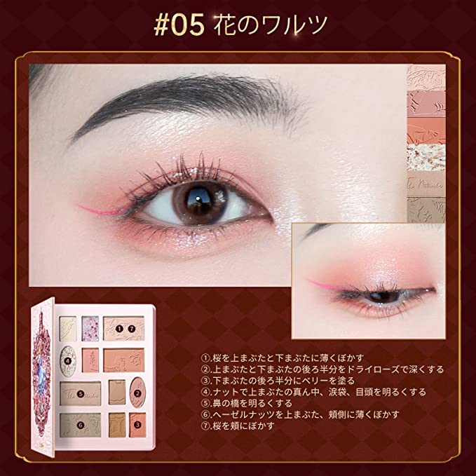 ZEESEA Bảng Phấn Mắt 12 Ô Nutcracker Candy Cruise Makeup Palette Rose Lake