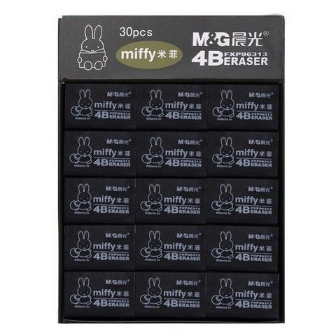 Set 3/5 tẩy đen Miffy 4B tẩy bút chì