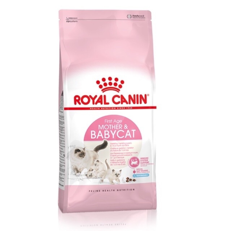 Thức ăn mèo Royal Canin Baby Cat 2kg