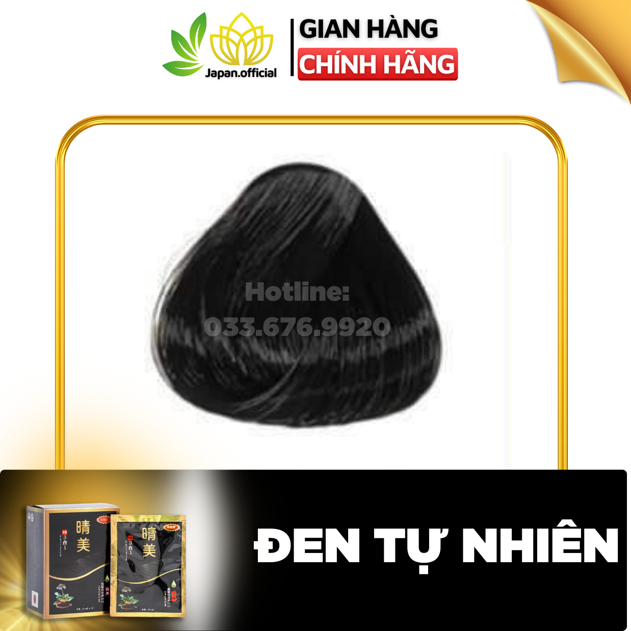 Dầu gội phủ bạc gói Akami phủ bạc tóc (25ml/75ml/105ml) - NÂU ĐEN