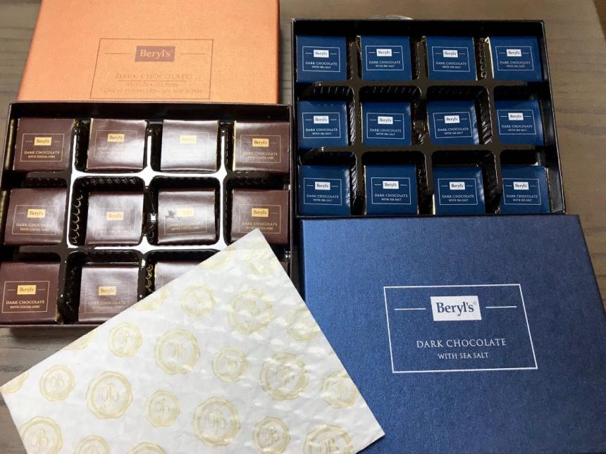 Beryl's Dark Chocolate Sea Salt - Cocoa Nibs