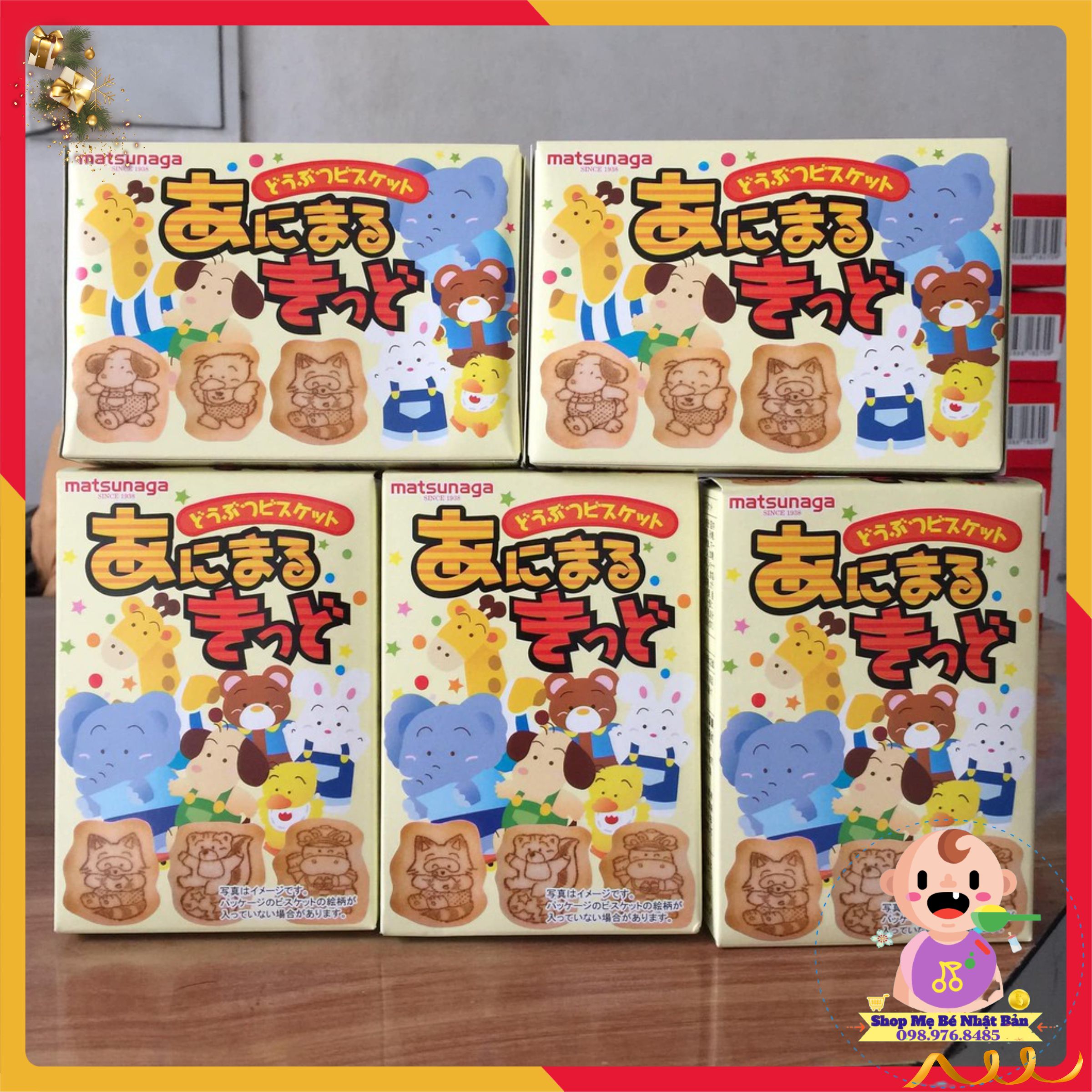 Bánh Ăn Dặm Hình Thú Matsunaga 35gram