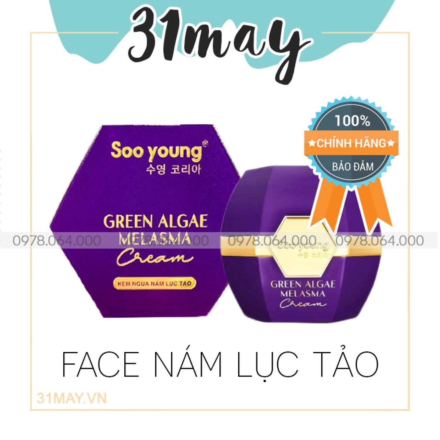 Kem face nám lục tảo soo young chính hãng 30g màu tím