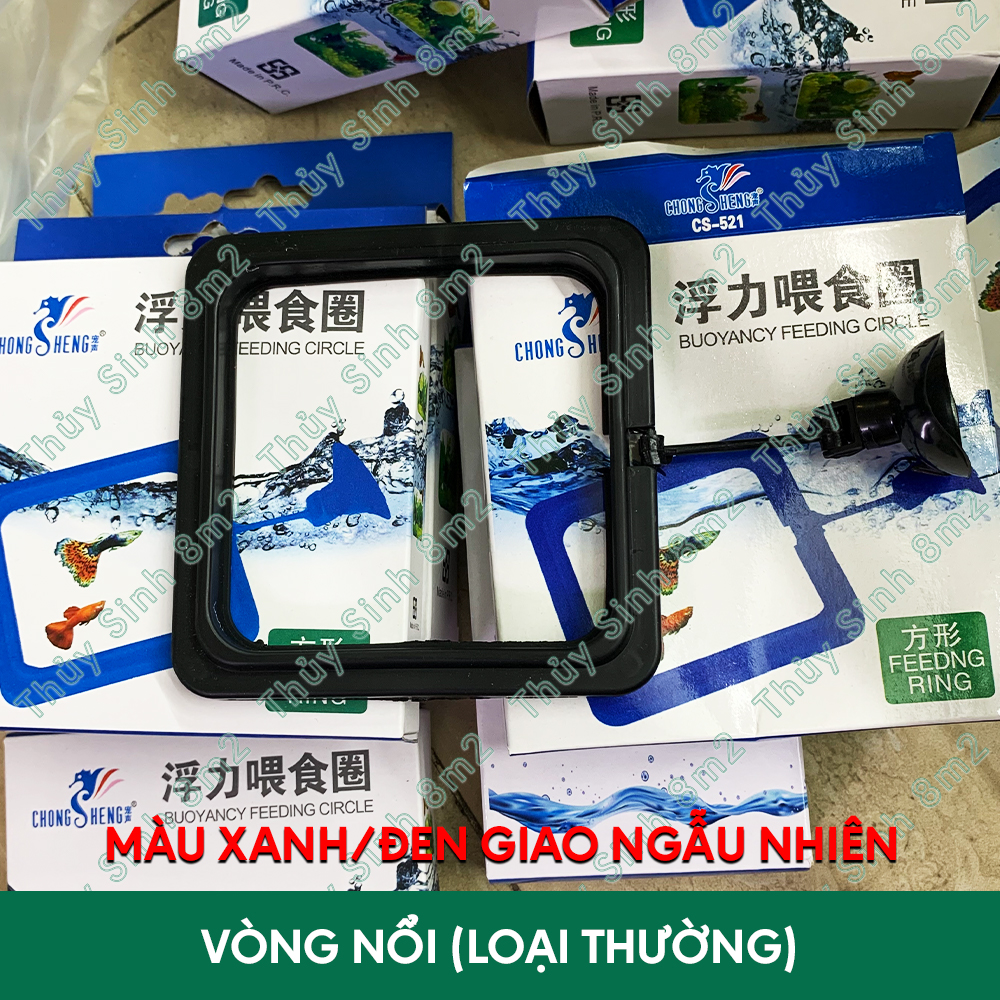 Vòng Nổi Giữ Thức Ăn Cho Cá Ăn | Dụng Cụ Cho Cá Ăn | 8m2