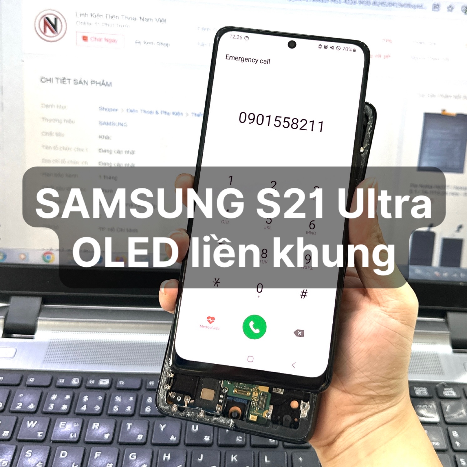 Samsung S21 ultra display