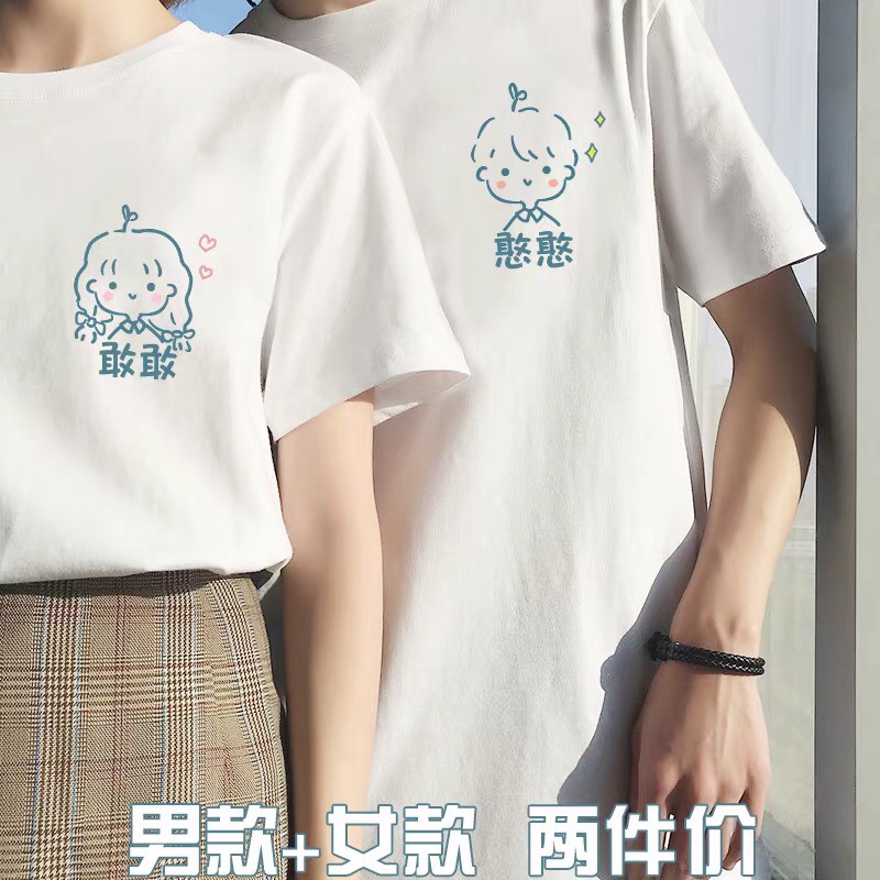 Áo đôi logo cô bé cậu bé mầm