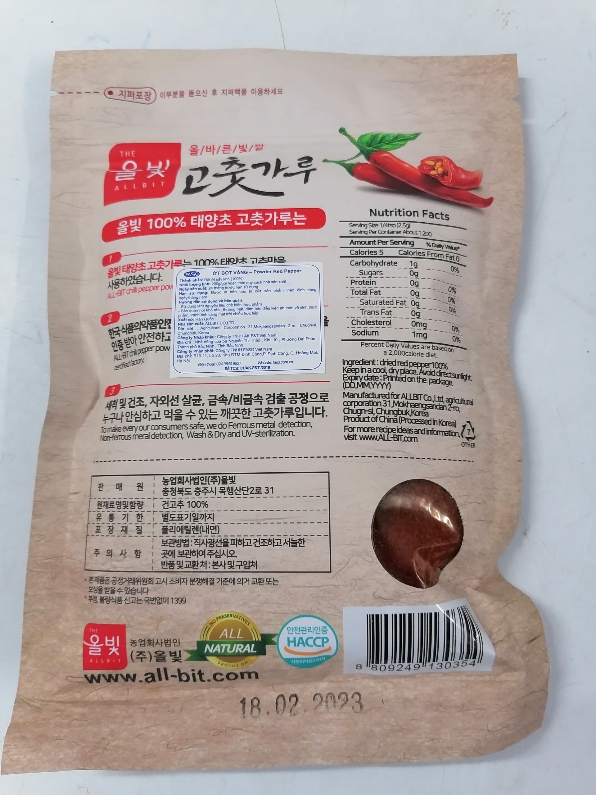 [200g] Bột ớt vảy [Korea] ALLBIT Powder Red Pepper (btn-hk)