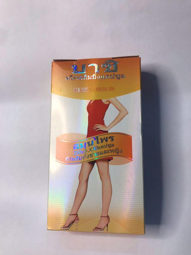 Giảm Cân Baschi Cam Thái Lan