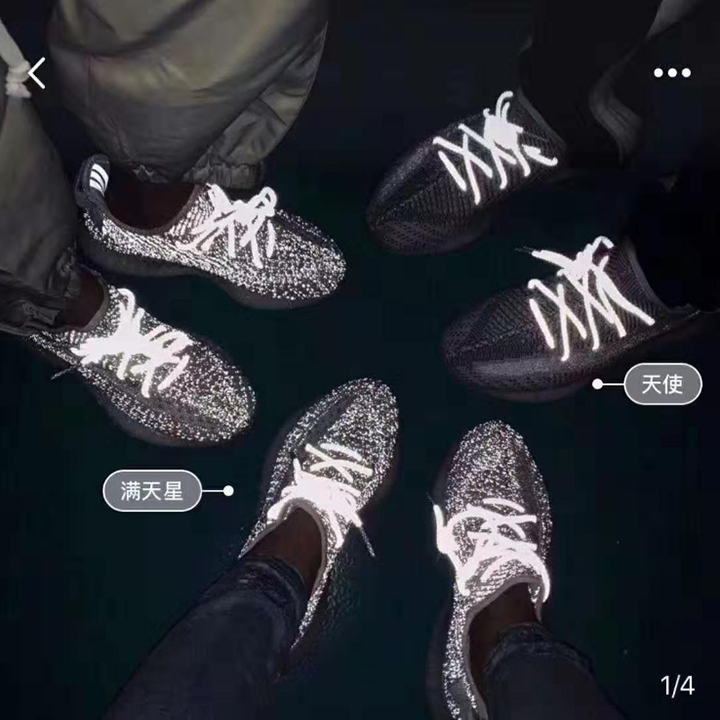 Dây giày phản quang, dây giày sneaker phản quang