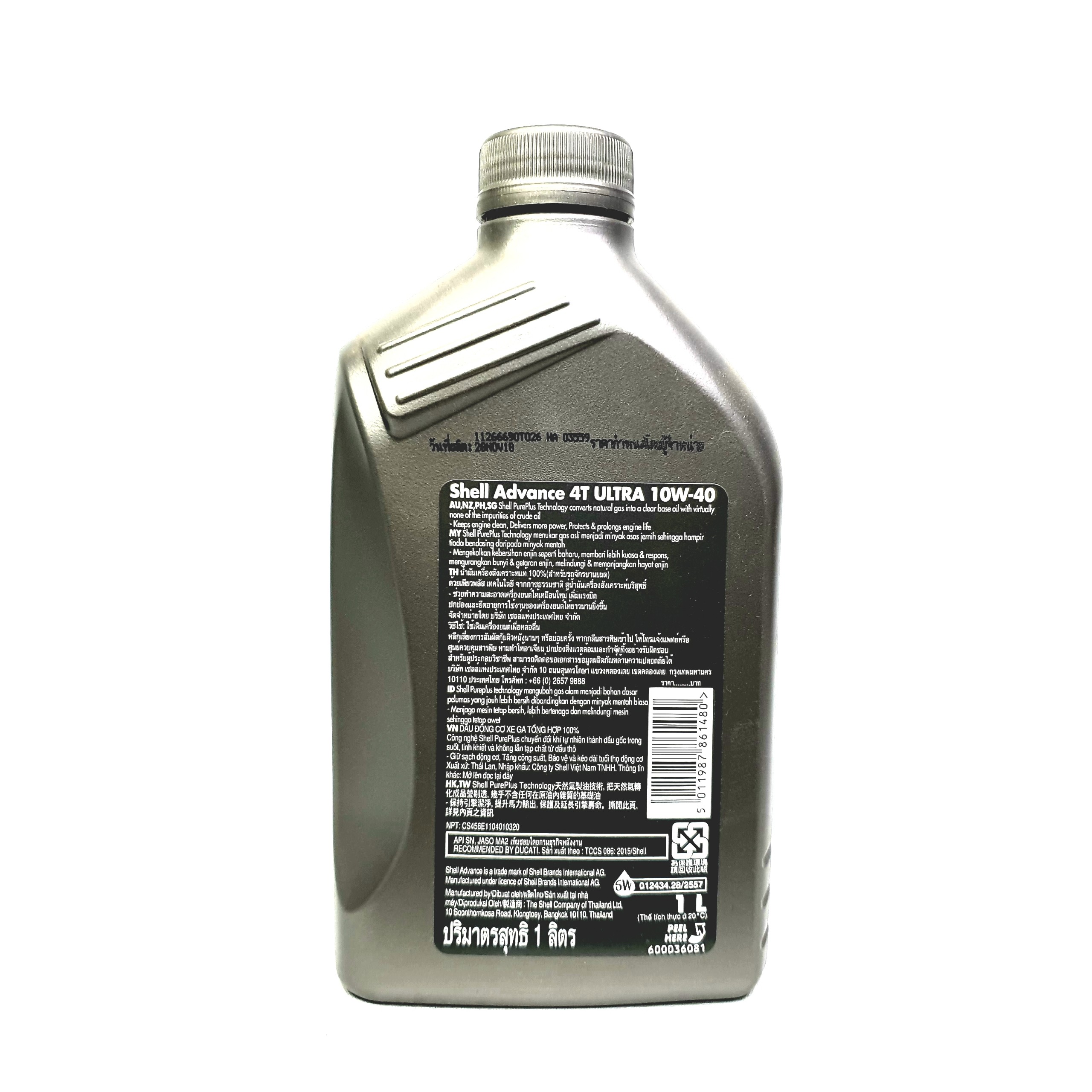 NHỚT XE SỐ SHELL ADVANCE ULTRA 10W40 1L