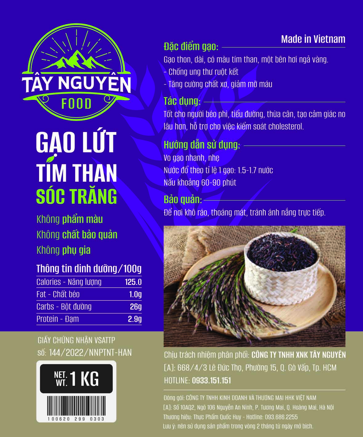 GẠO LỨT TÍM THAN ❤️ [100% Gạo Lứt] 1KG EAT CLEAN
