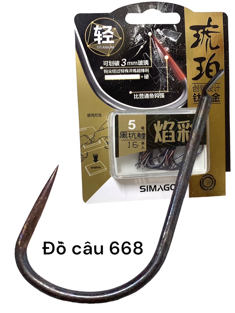 lưỡi không ngạnh SIMAGO chính hãng
