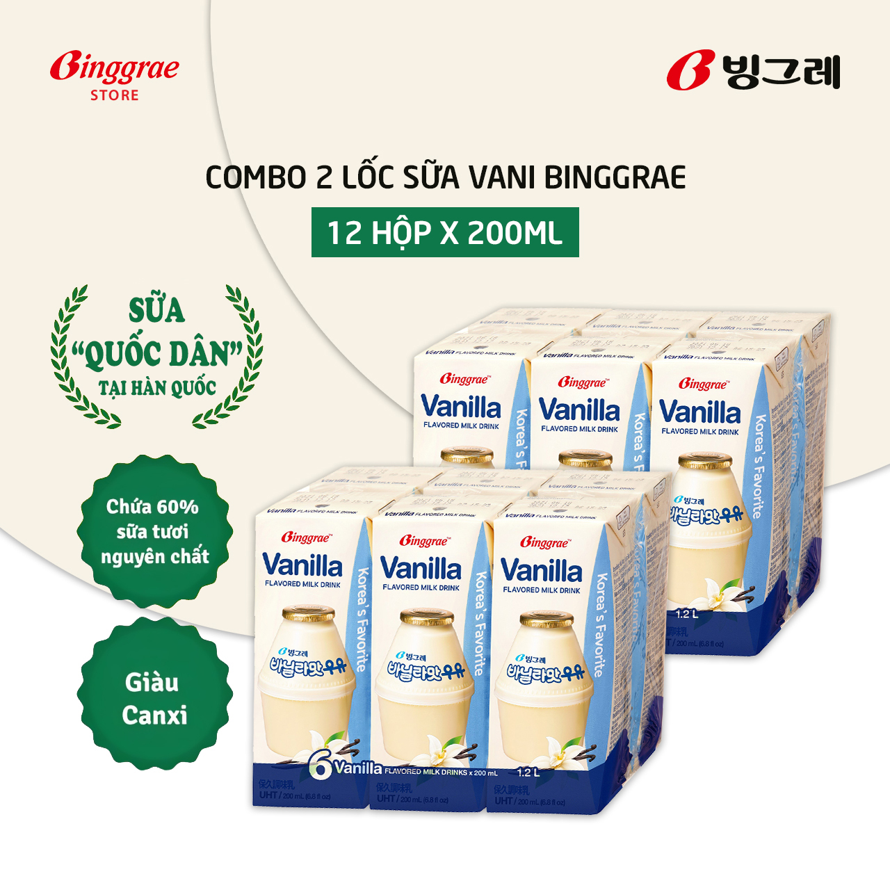 Combo 2 Lốc Sữa Vani Hàn Quốc Binggrae (12 Hộp x 200ml)