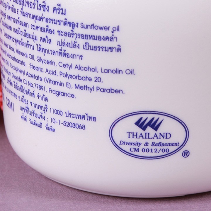 [HCM]Kem dưỡng da giữ ẩm Vitamin E hiệu Aron Thái Lan 200g