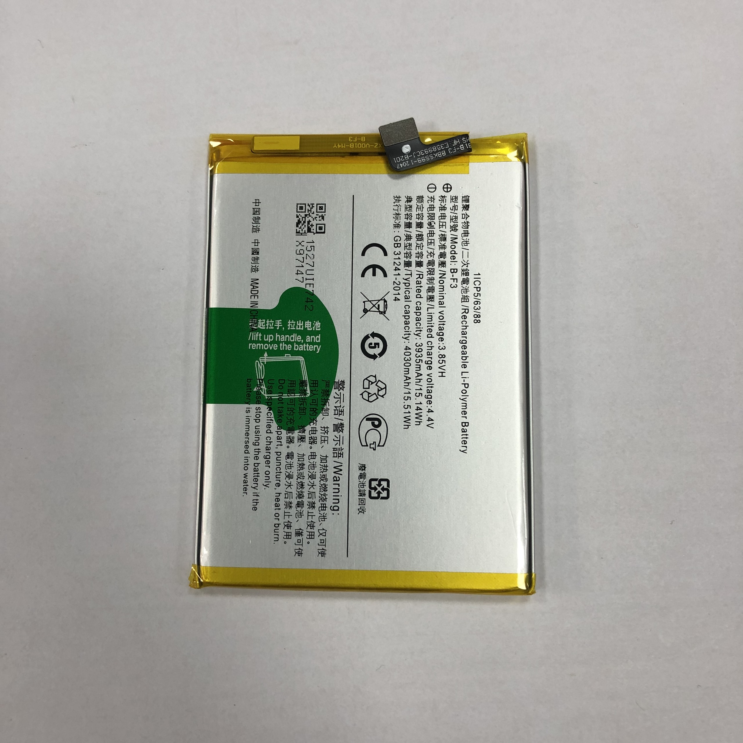 Pin Vivo Y91 Y93 Y95