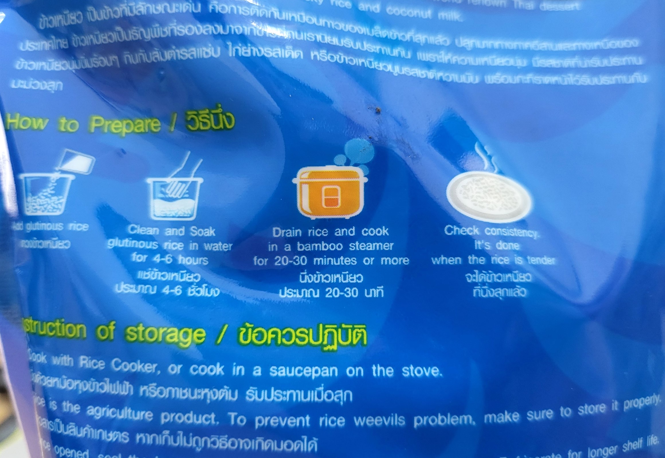 SANDEE (Túi XANH 1 Kg) GẠO NẾP THÁI (Sticky Rice) Fineness Glutinous Rice (HALAL)