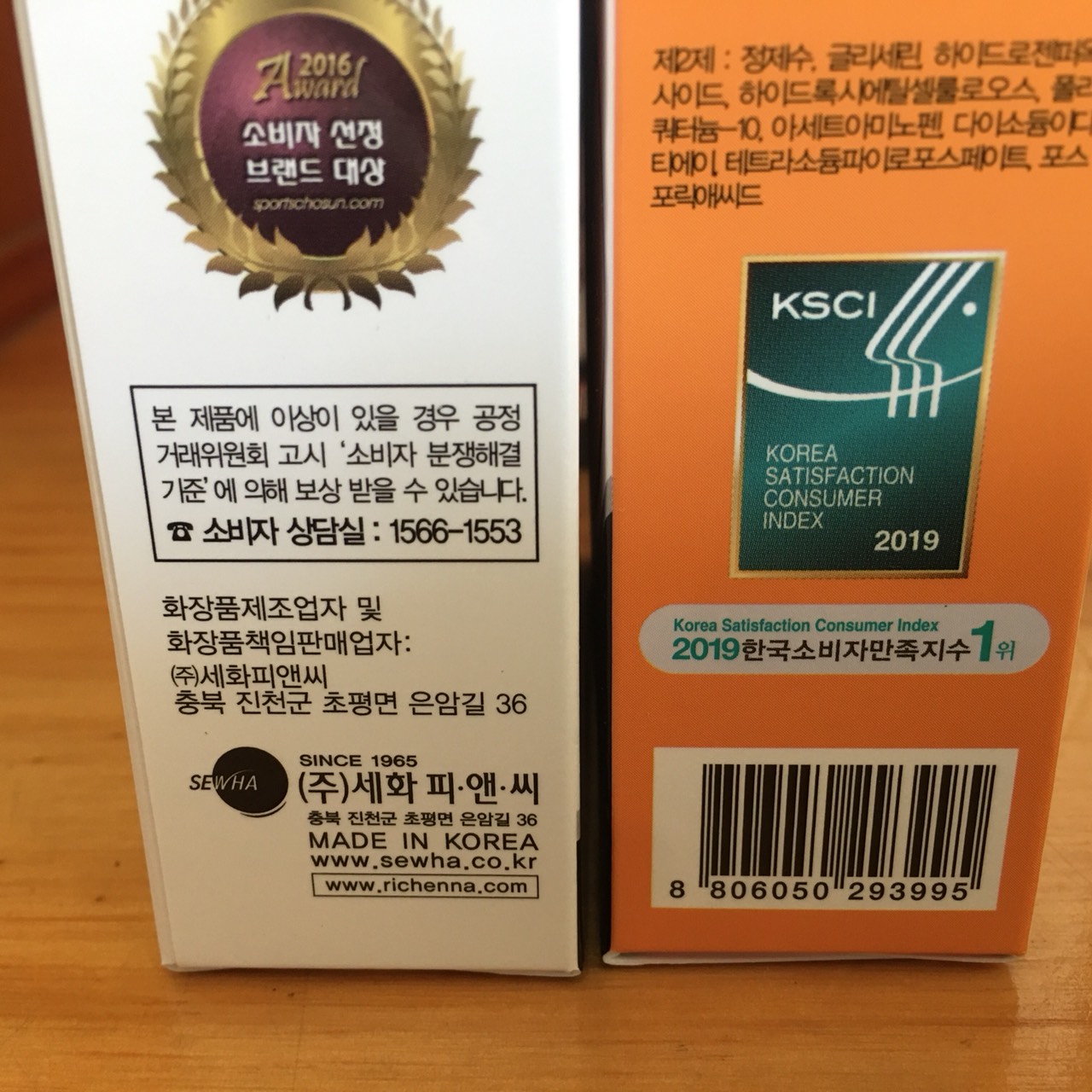 Thuốc nhuộm tóc RICHENNA dạng dầu gội thảo dược