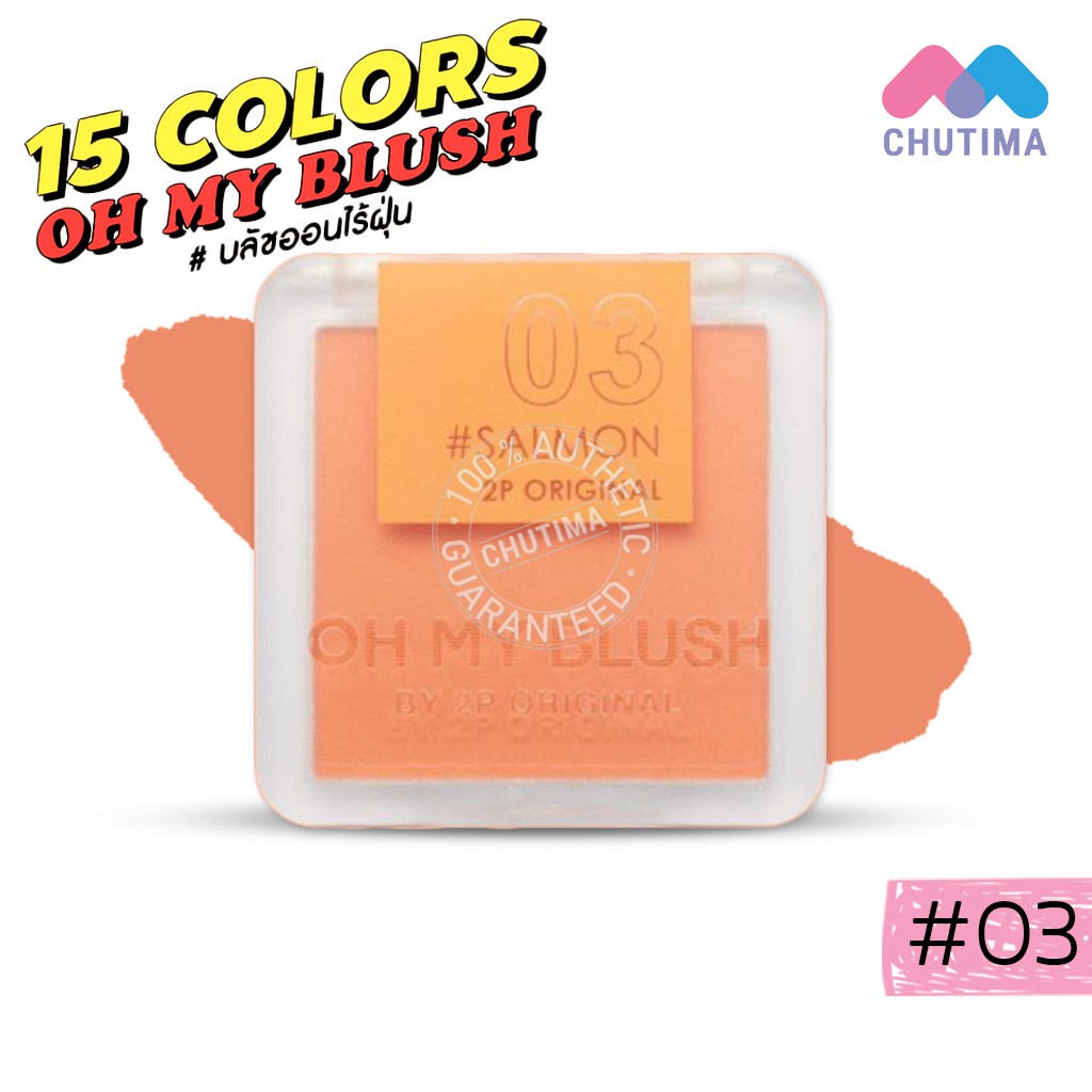 Phấn má hồng siêu đẹp 2P Original Oh my blush