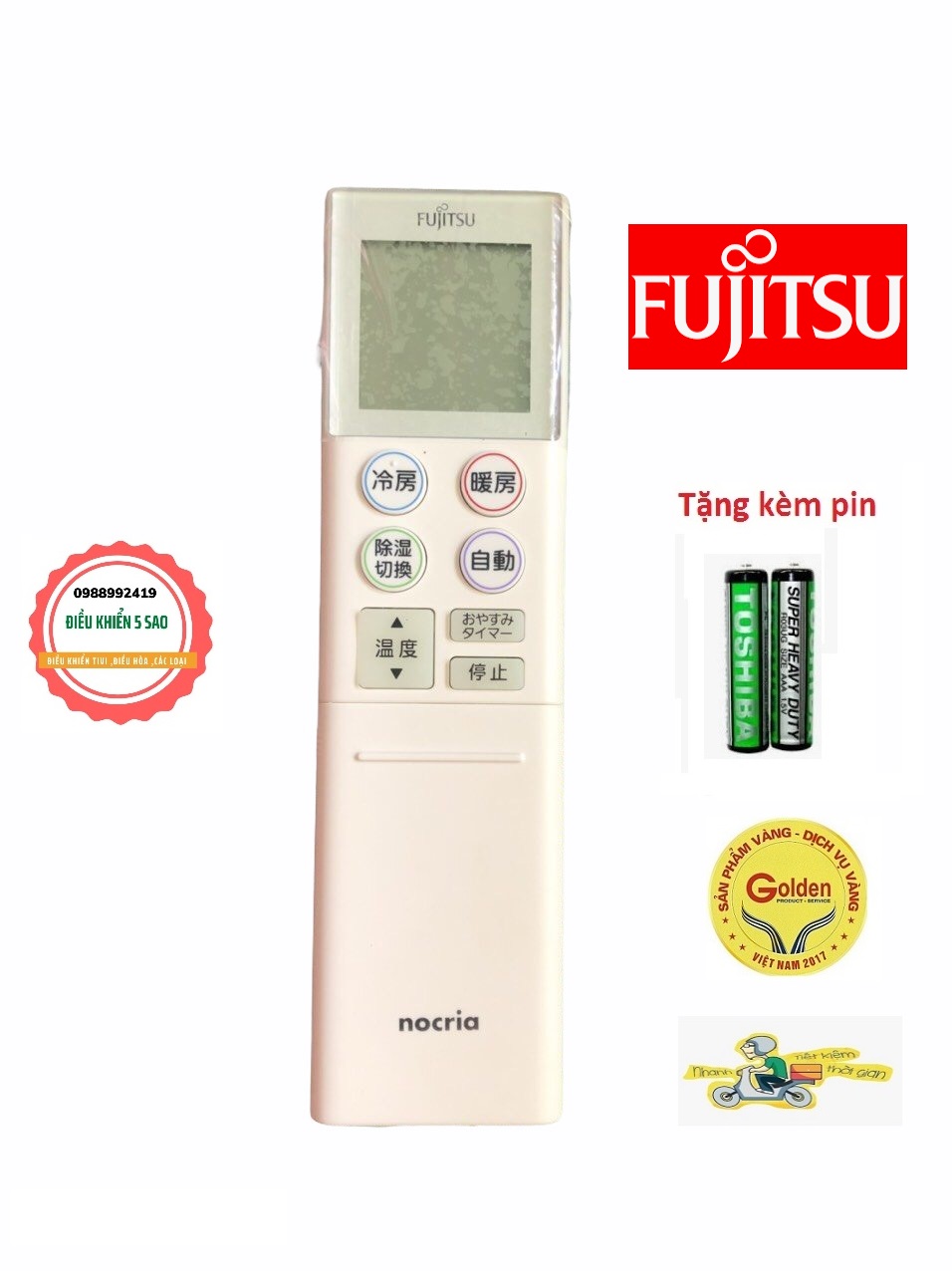 Điều khiển điều hòa Fujitsu Nocria nội địa Nhật Bản loại tốt thay thế khiển zin theo máy - Tặng kèm pin chính hãng - Remote Fujitsu Nocria nội địa - Remote máy lạnh Fujitsu Nocria nội địa loại tốt zin theo máy