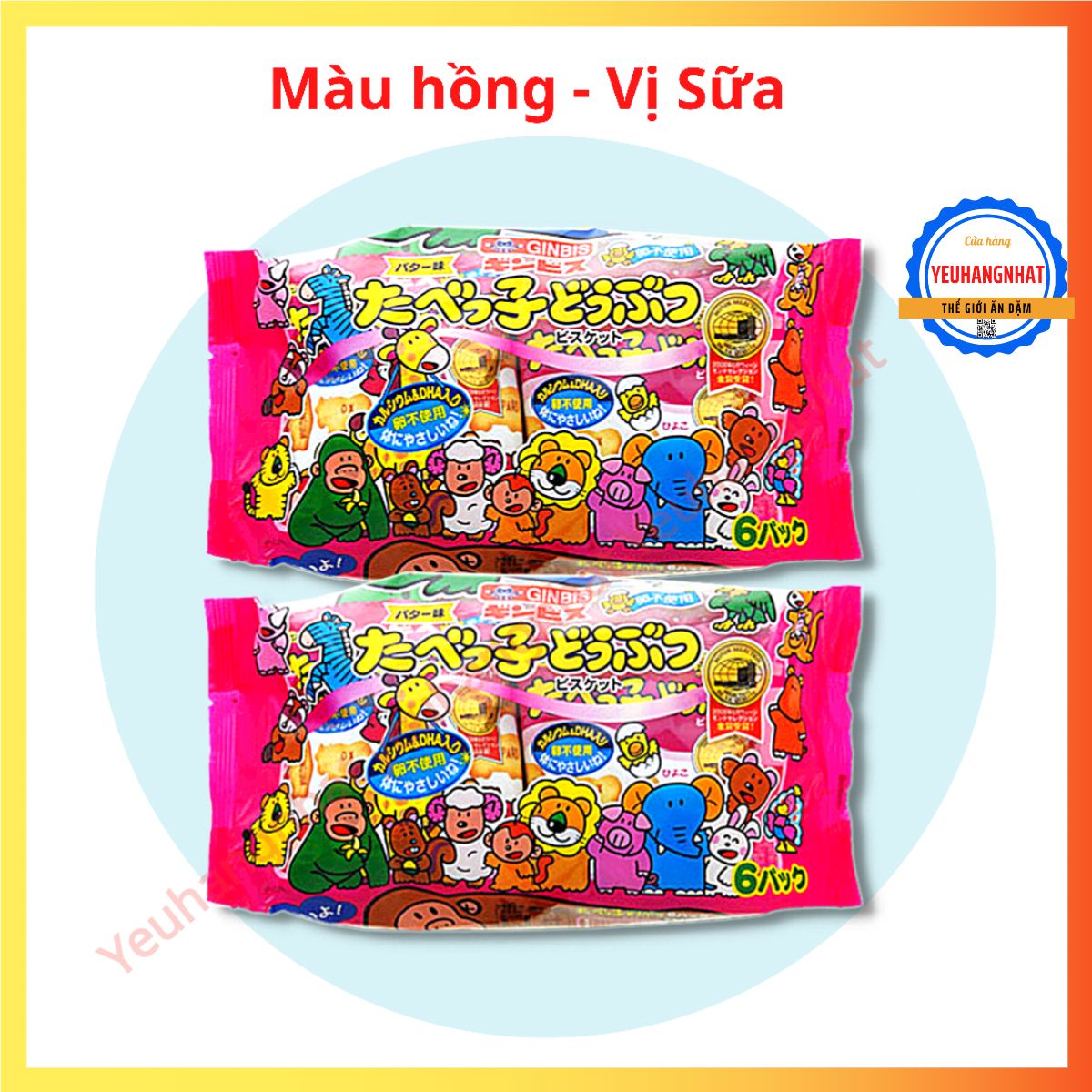 Bánh ăn dặm hình thú GinBis (27g x 6 gói) - Nhật Bản
