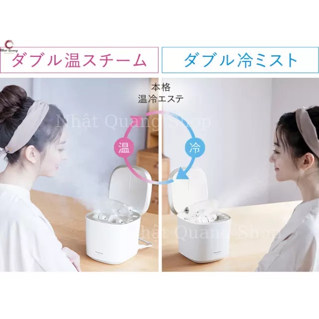 Máy xông hơi mặt Panasonic EH-SAOB-N