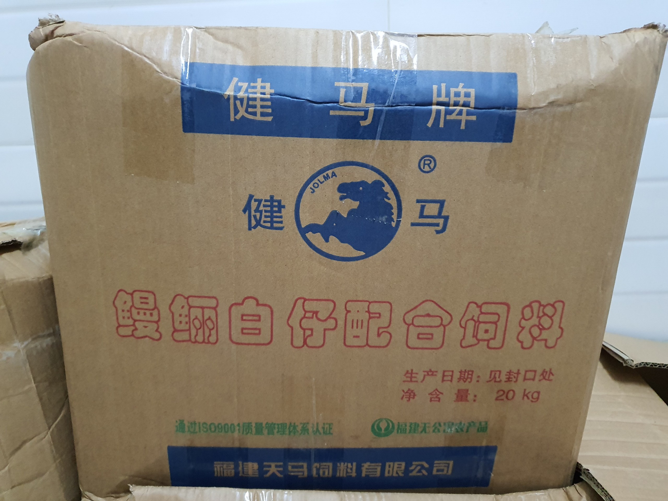 Cám cho lươn bột 58% đạm 1kg
