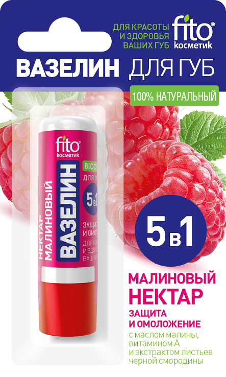 Son Dưỡng Môi FITO 5in1 Siêu Dưỡng Ẩm