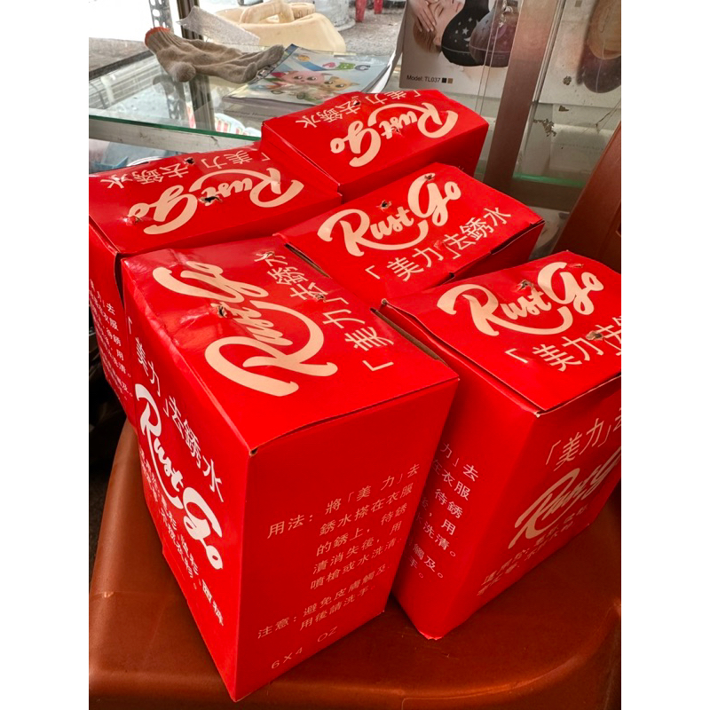 Chai Tẩy Sét Rustgo Tẩy Sét Trên Vải .