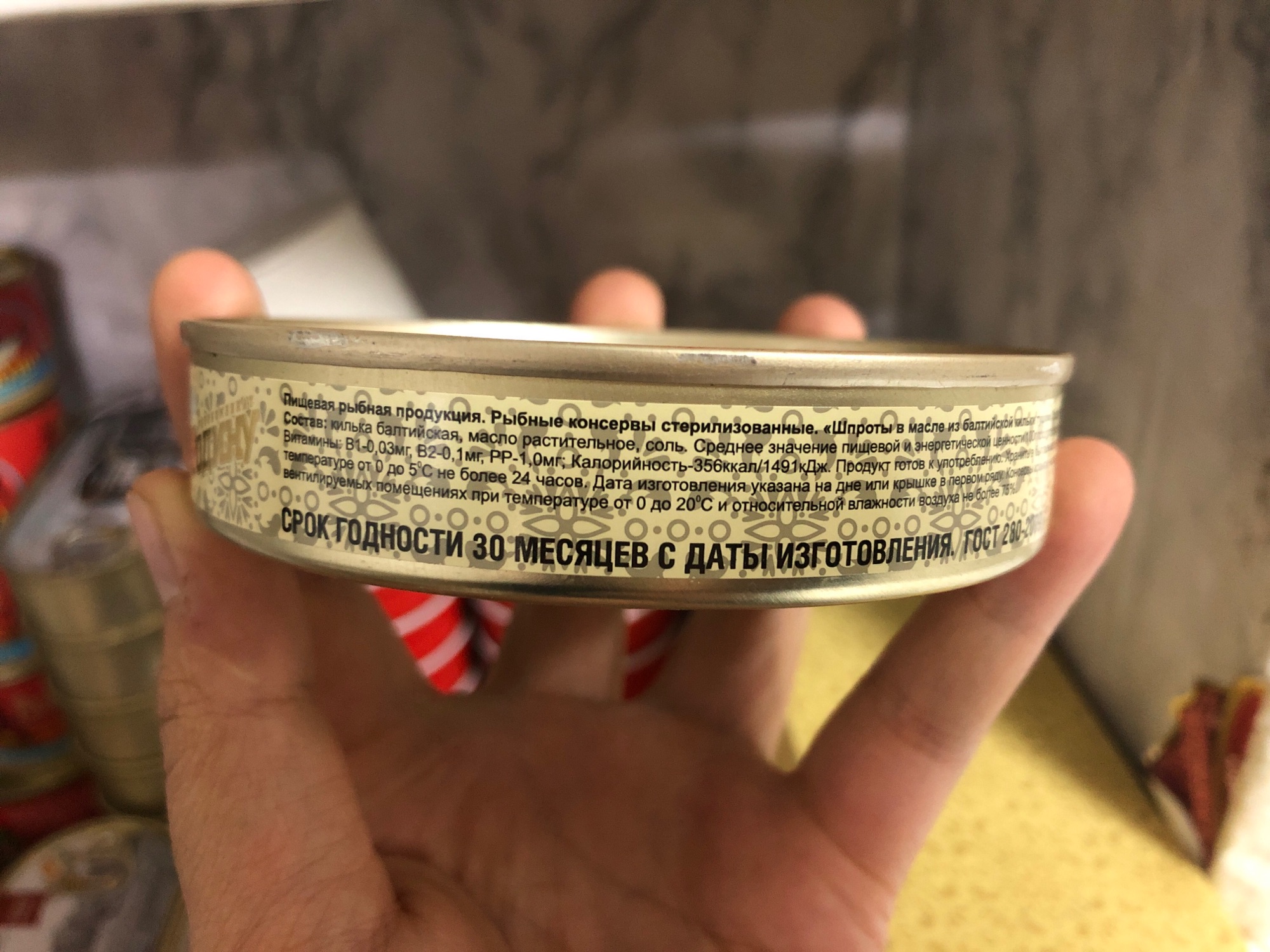 Cá trích VITAFISH Nga 160g, Cá trích Nga cao cấp, thơm ngon đậm vị, giàu dinh dưỡng, nhanh chóng, tiện lợi
