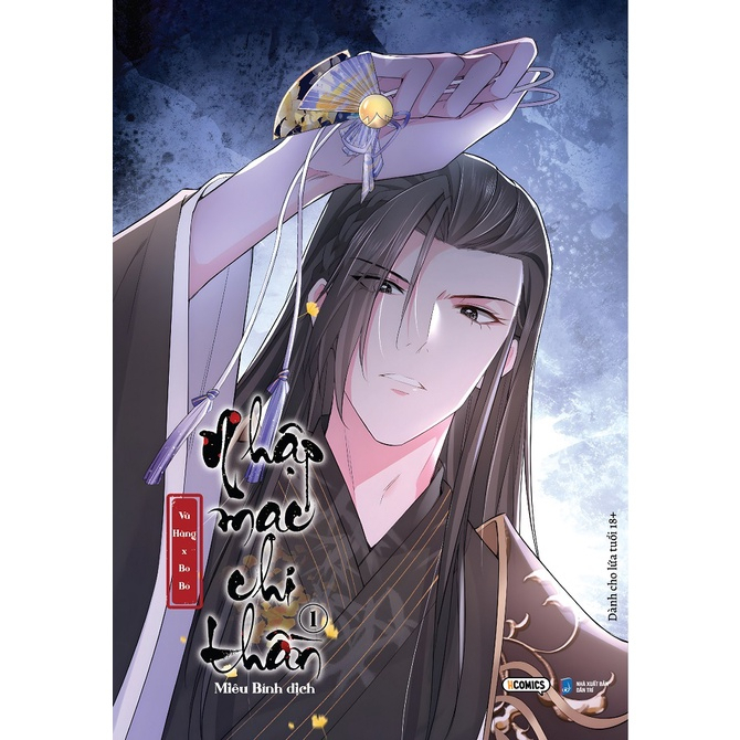 Sách Nhập Mạc Chi Thần (Tập 1) - Skybooks - Bản Quyền
