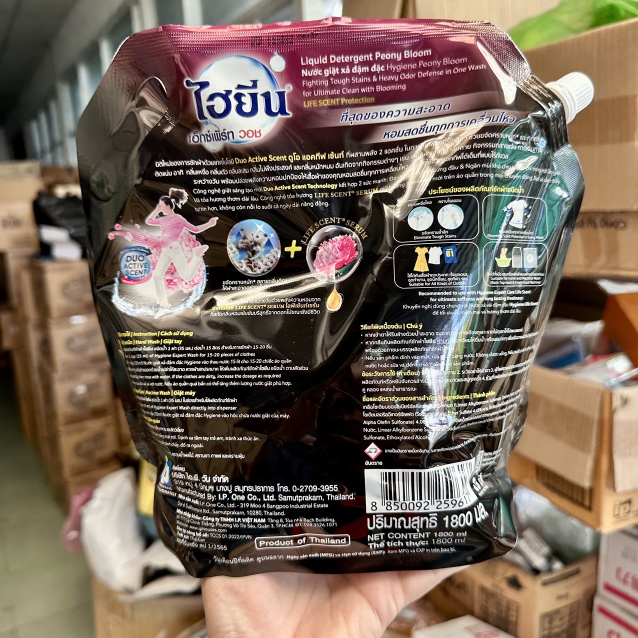 (Sx tại VN) Nước giặt xả Hygiene Túi 1800ml